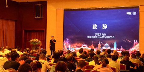数字信息化管理,助推yl23455永利集团智能制造崛起(图5) 数字信息化管理,助推yl23455永利集团智能制造崛起(图5)