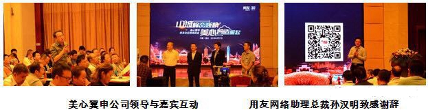 数字信息化管理,助推yl23455永利集团智能制造崛起(图9) 数字信息化管理,助推yl23455永利集团智能制造崛起(图9)